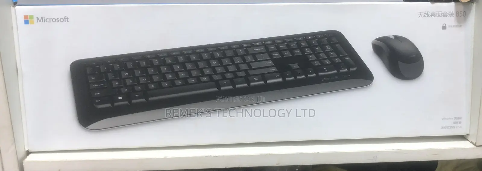 Microsoft 850 Wireless Keyboard and Mouse