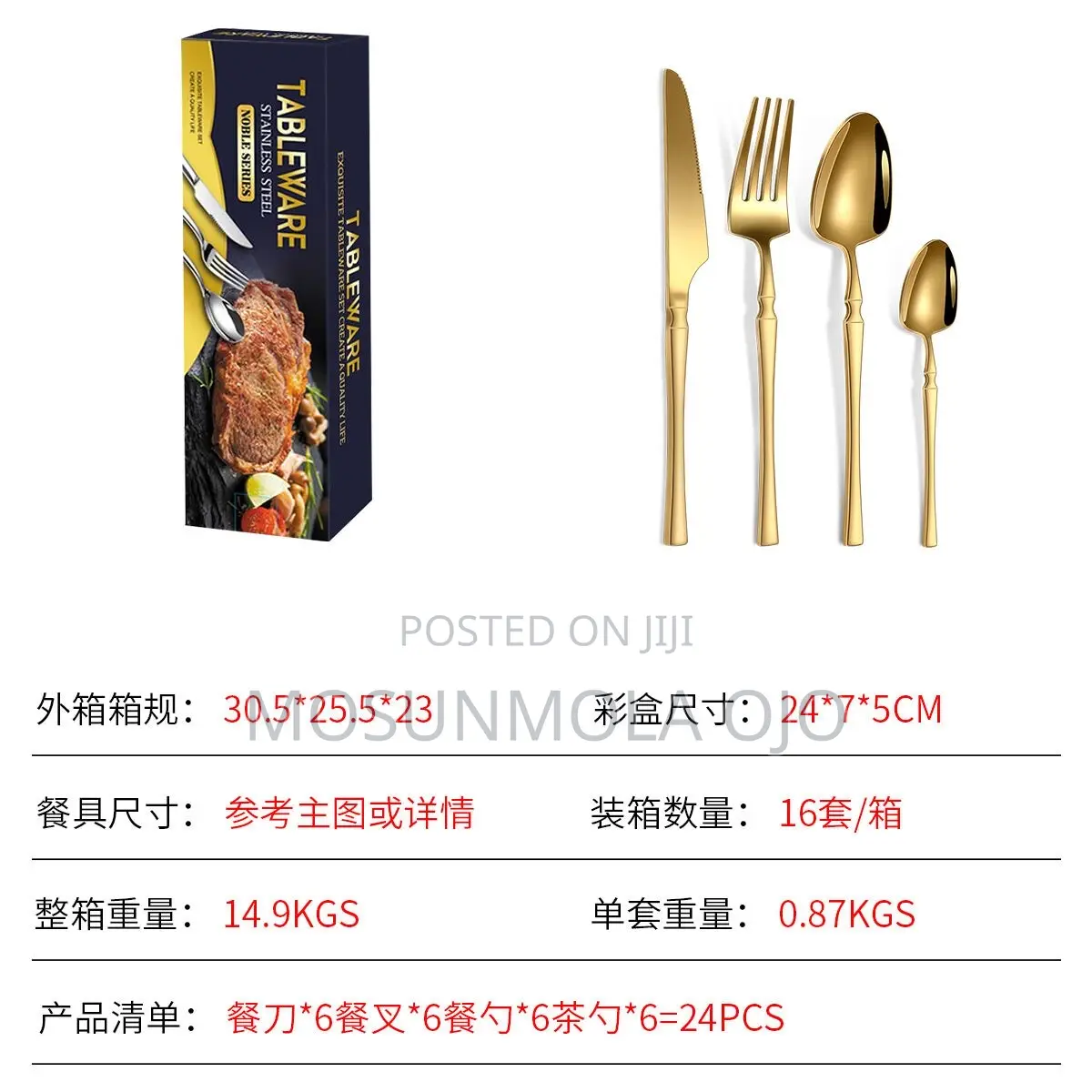 24-Piece Western-Style Spoon Fork Tableware Set-Gold
