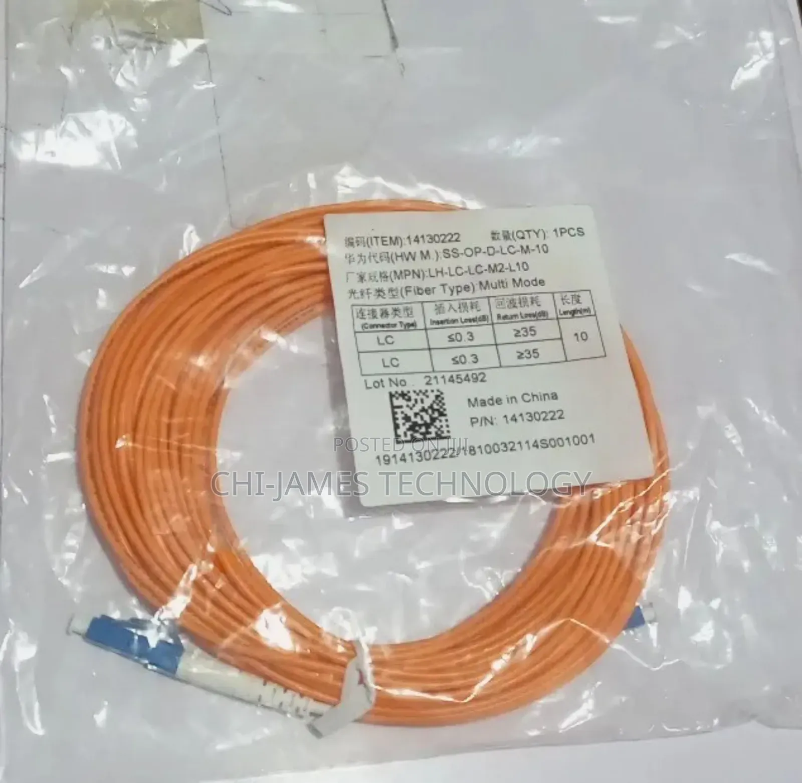 Fiber Patch Cord LC-LC 10meters