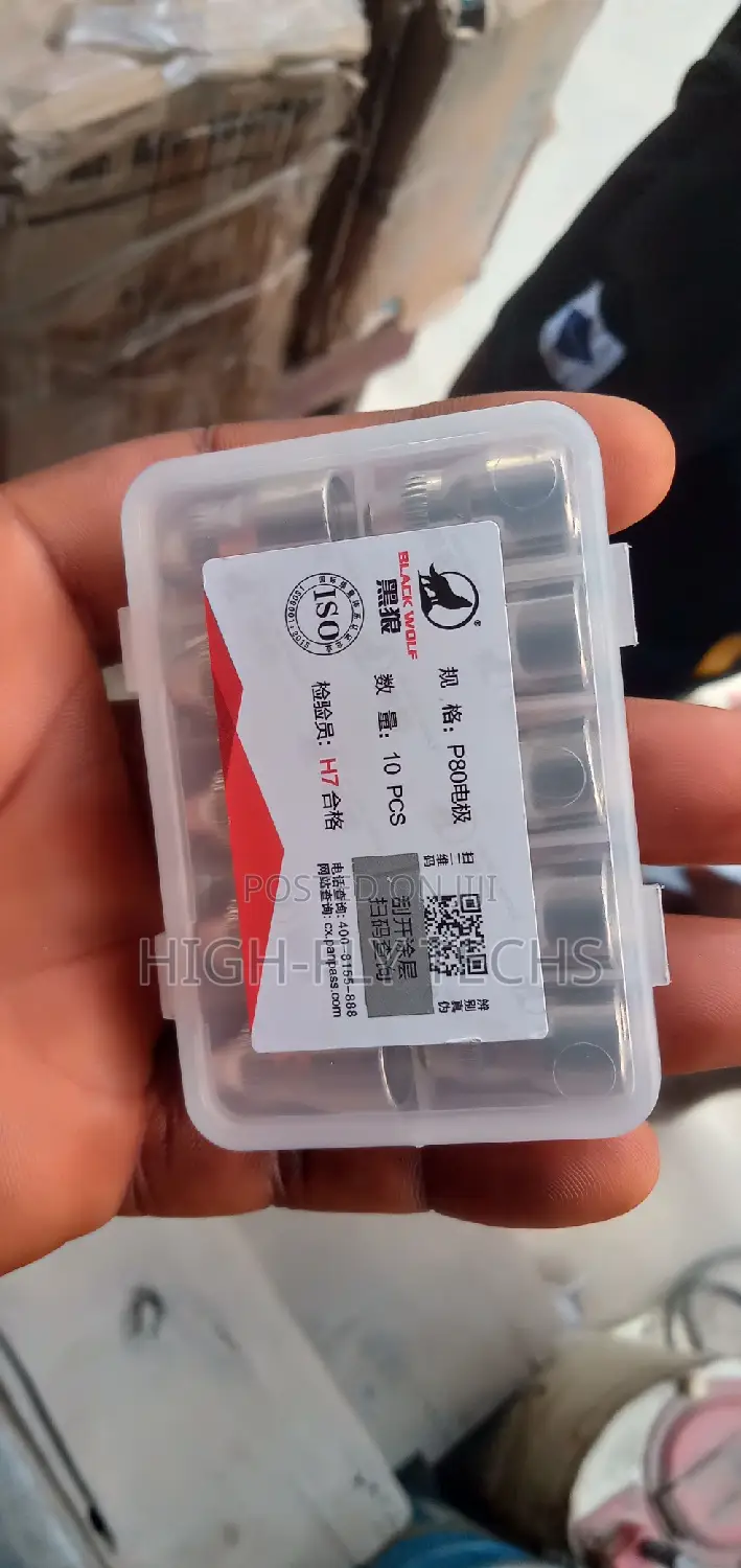 Plasma Cutter Nozzle