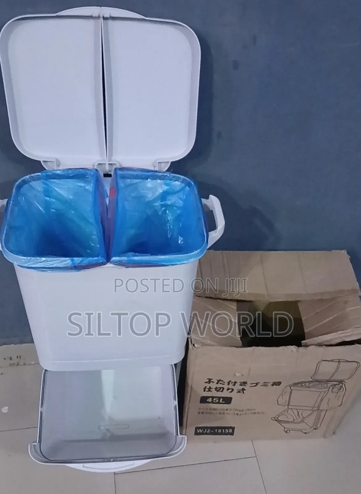 45l Waste Bin