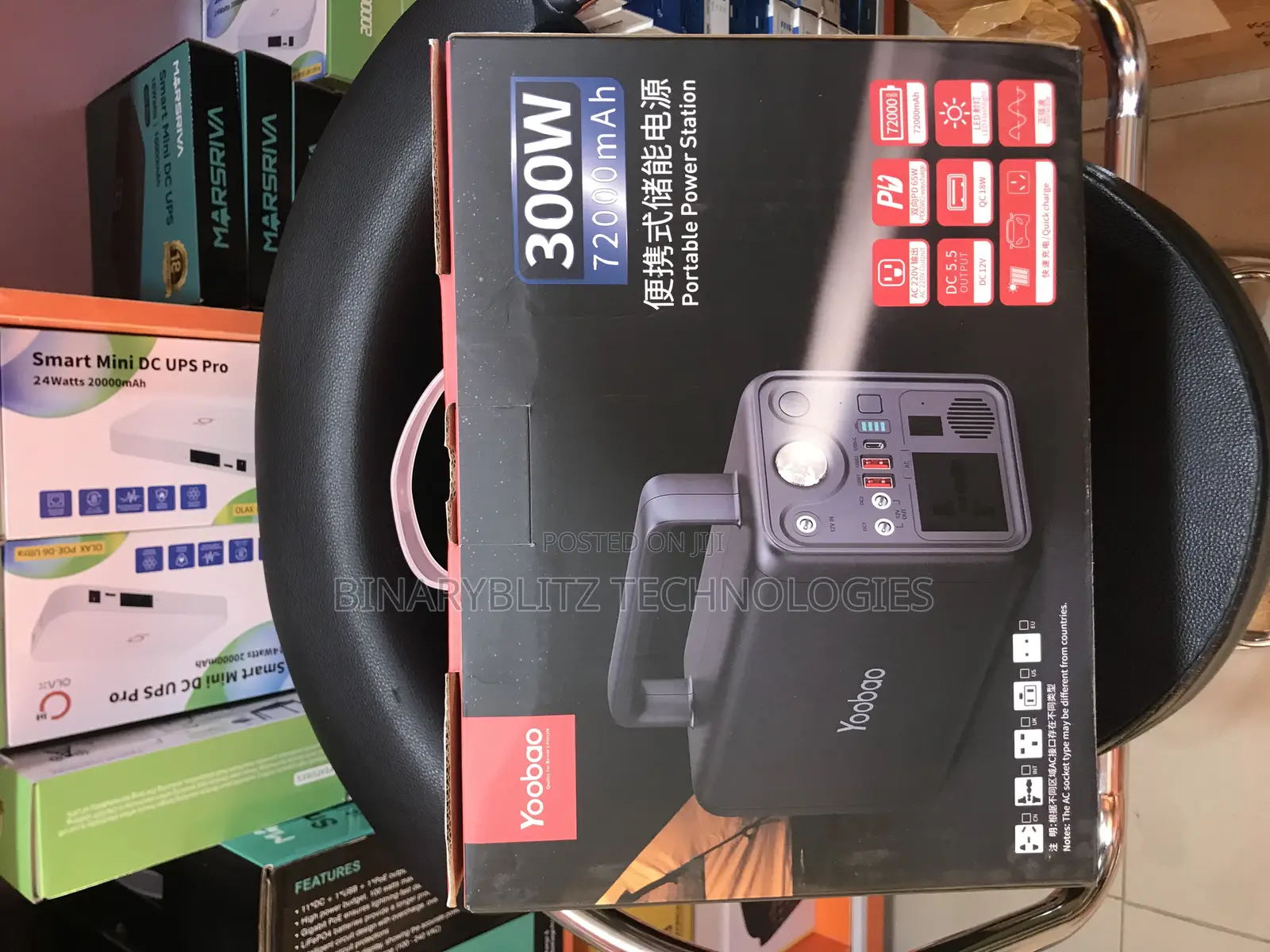 Yoobao 300w Mini Power Station