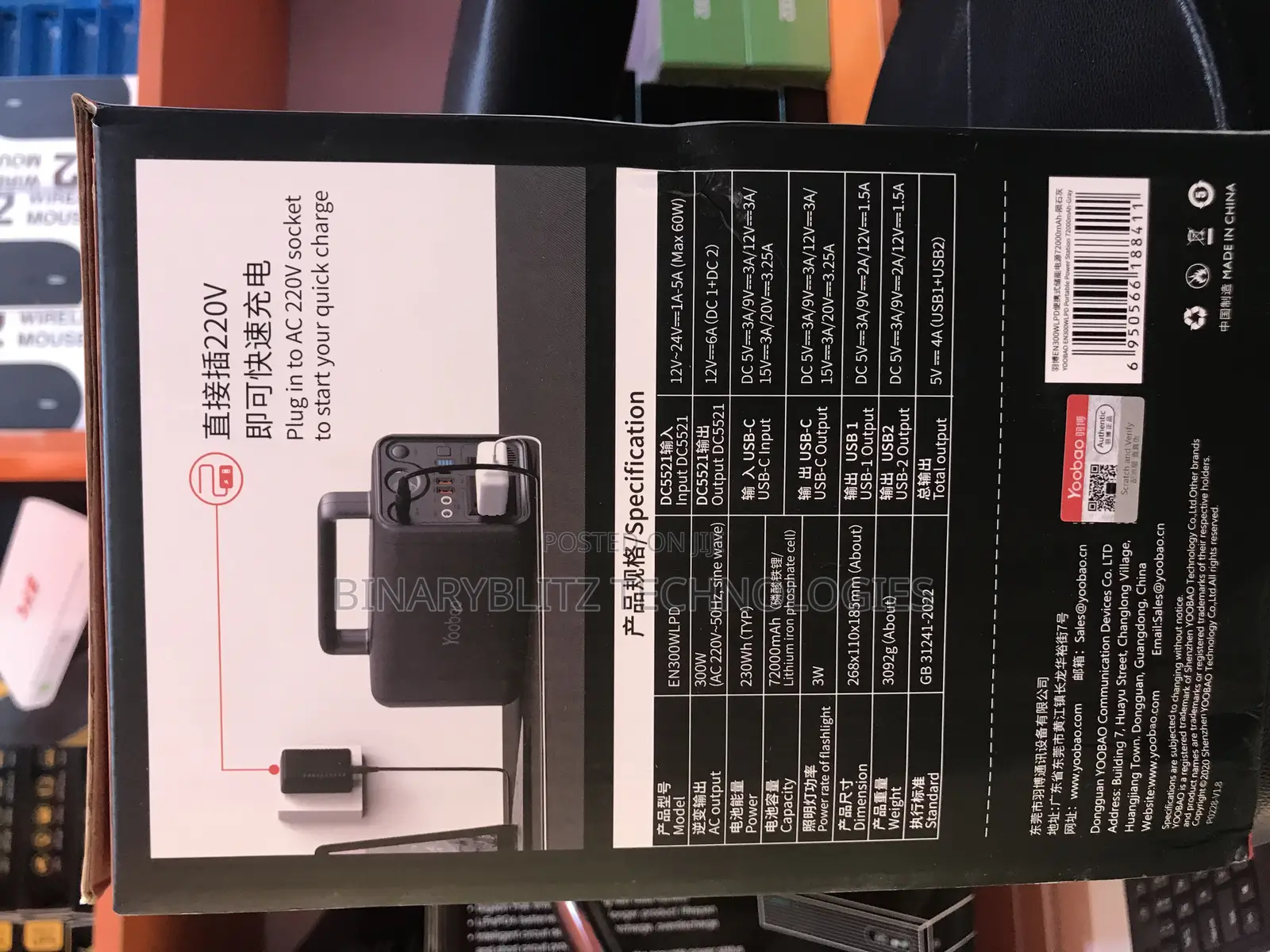 Yoobao 300w Mini Power Station