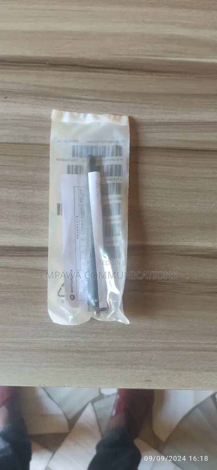 GP Antenna