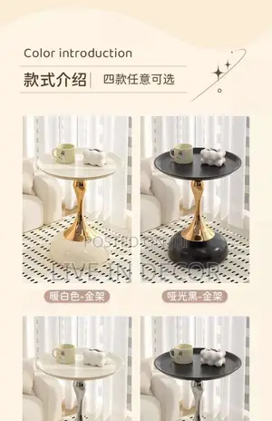 Luxury Iron Side Stool