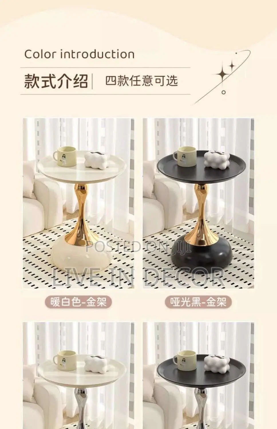 Luxury Iron Side Stool