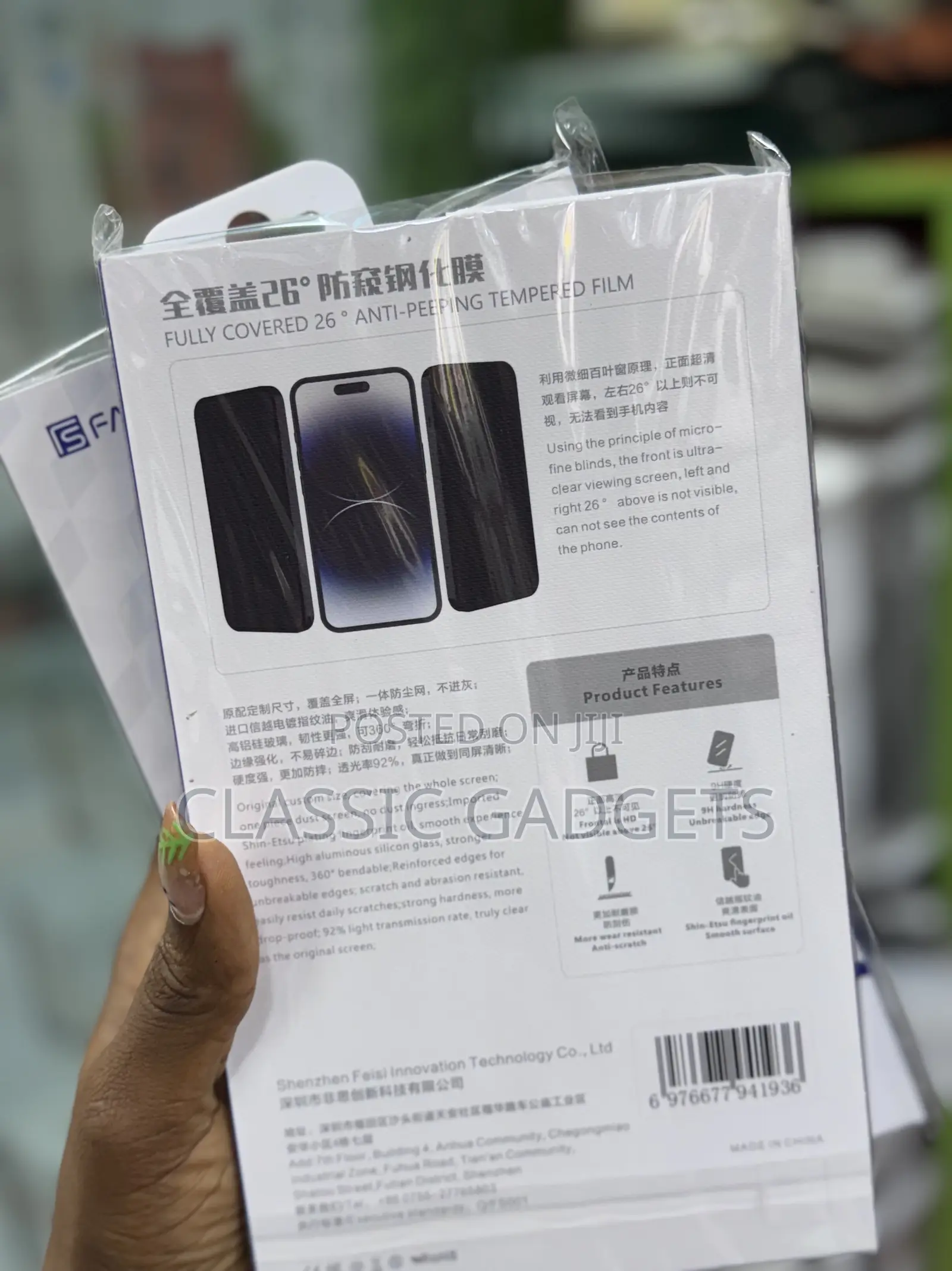 Privacy Screen Protector for iPhone 16 to iPhone 16 Pro Max