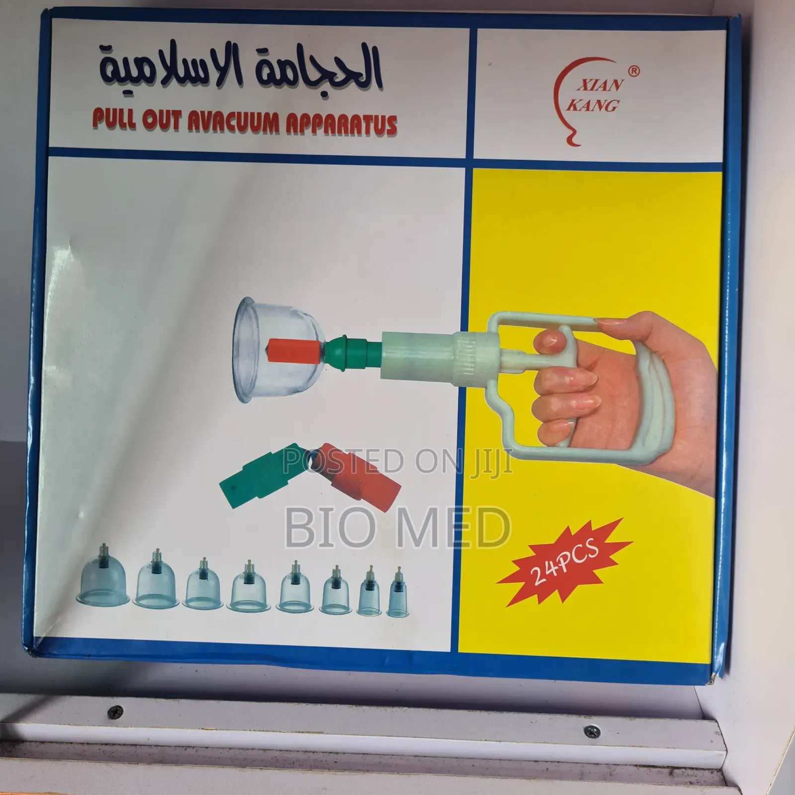 Cupping Therapy | Pull Out Vacuum Aparatus | Hijama.