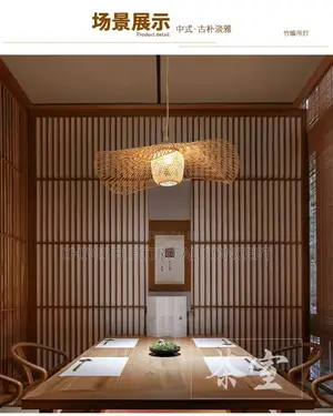 Bamboo Lantern Pendant Light Retro E27 Chandelier Rattan