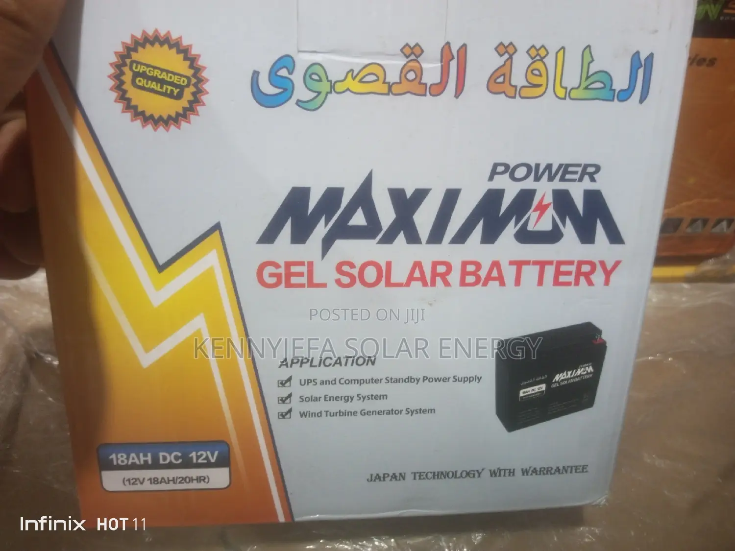 18ah 12v Gel Solar Battery Maximum