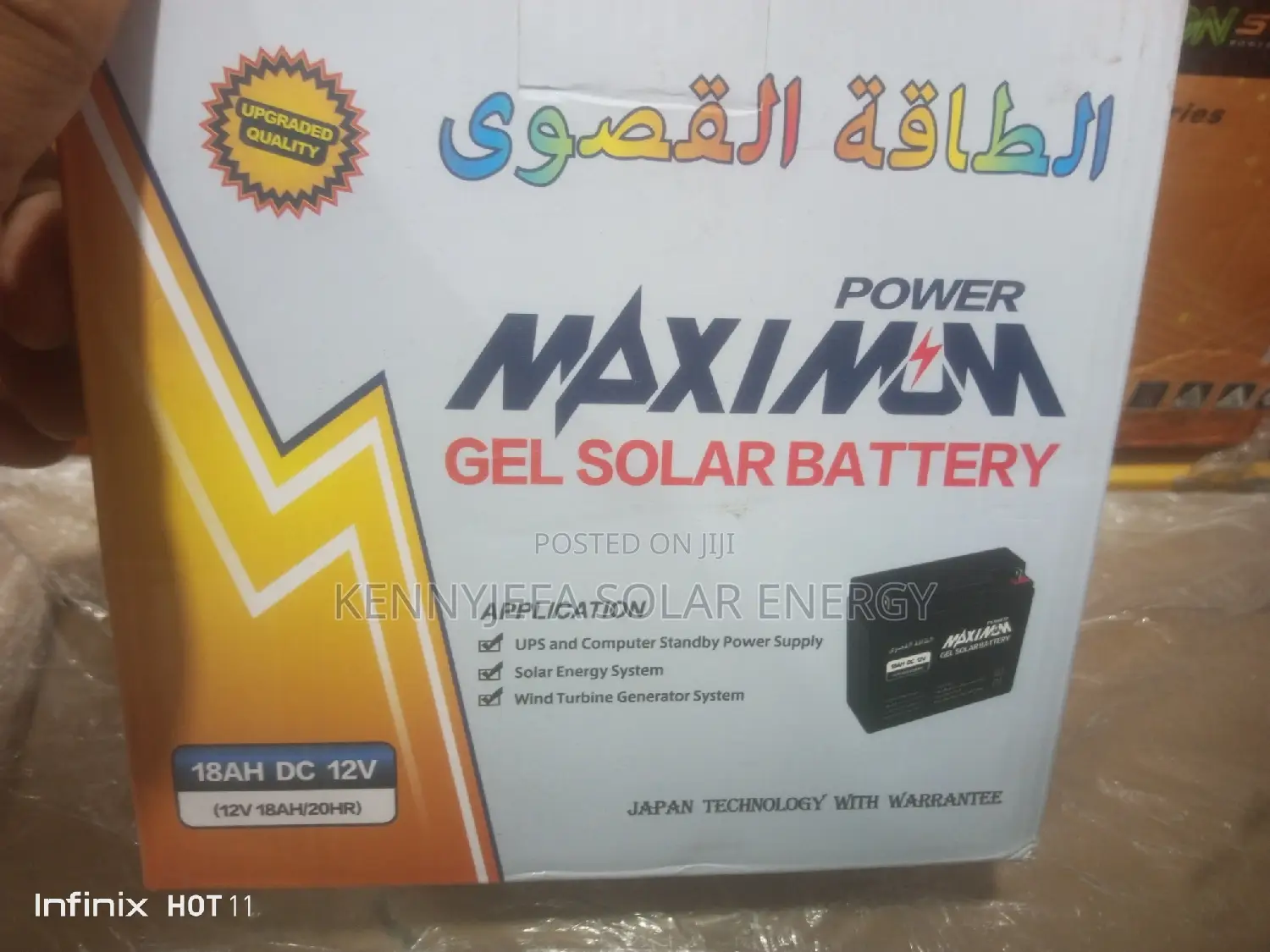 18ah 12v Gel Solar Battery Maximum