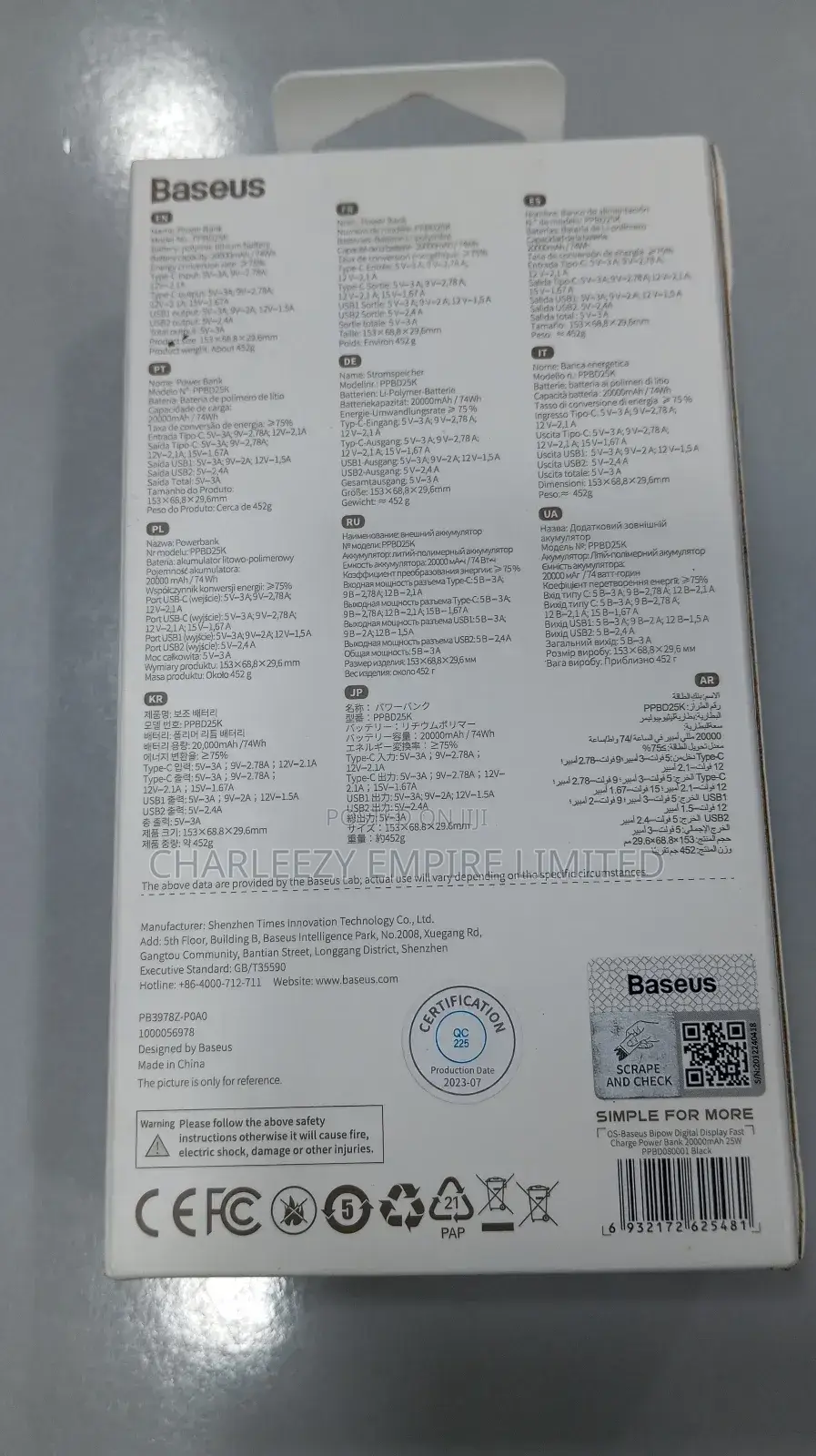Power Bank