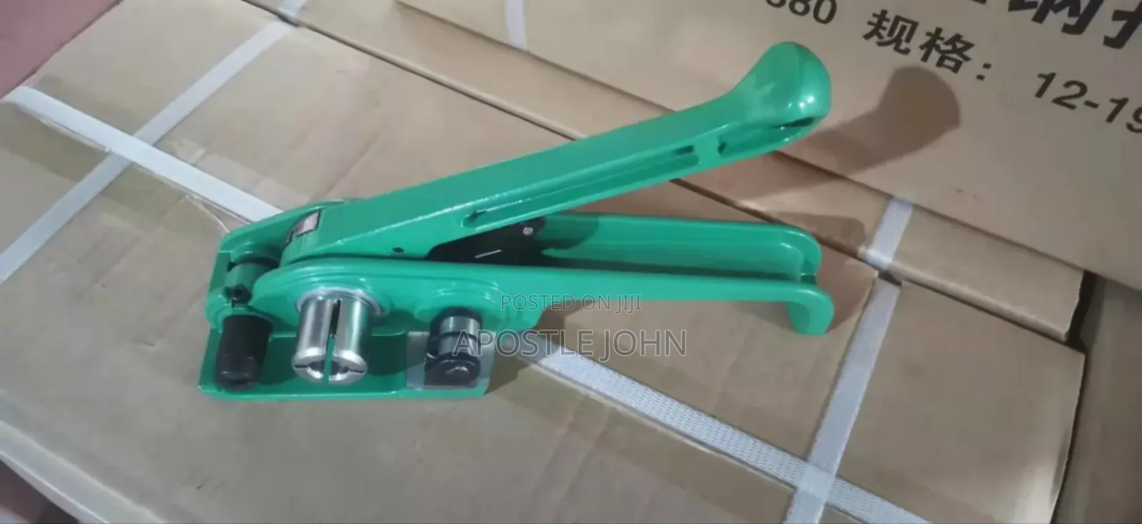 Manual Strapping Machine