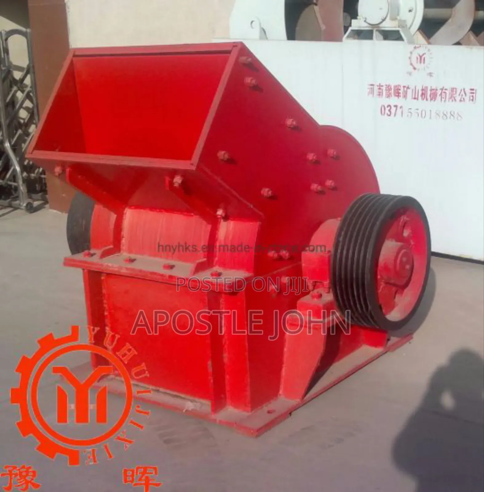 Hammer Crushing Machine