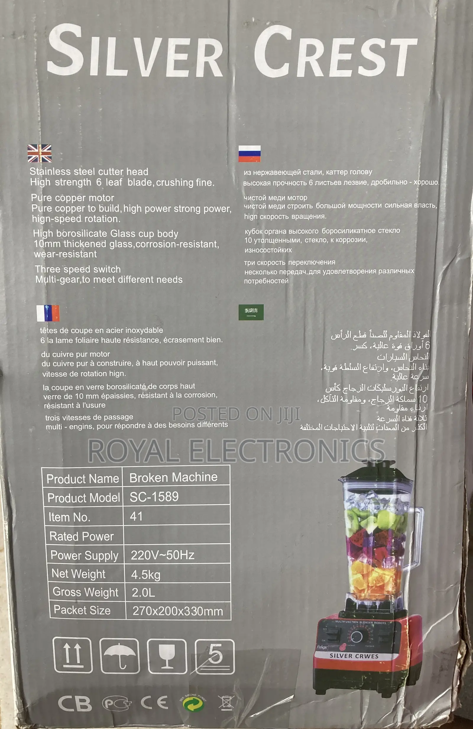 Original Silver Crest Multifunctional Blender SC-1589