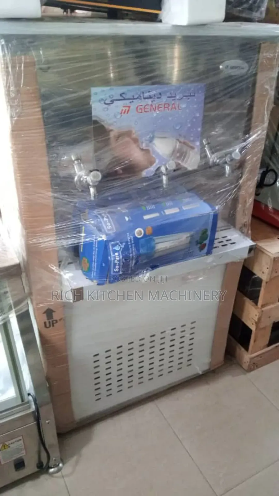 Industrial Water Dispenser