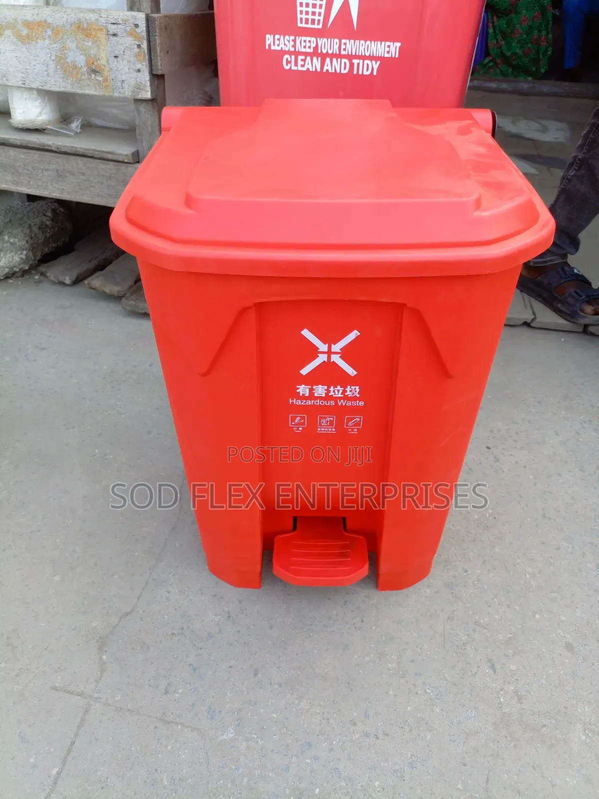 45 Liters Red Imported Pedal Waste Bin