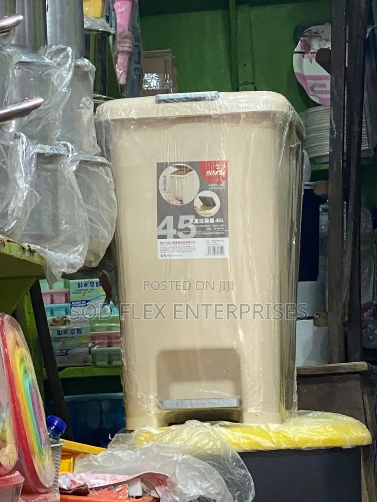 45 Liters Imported Durable Pedal Waste Bin