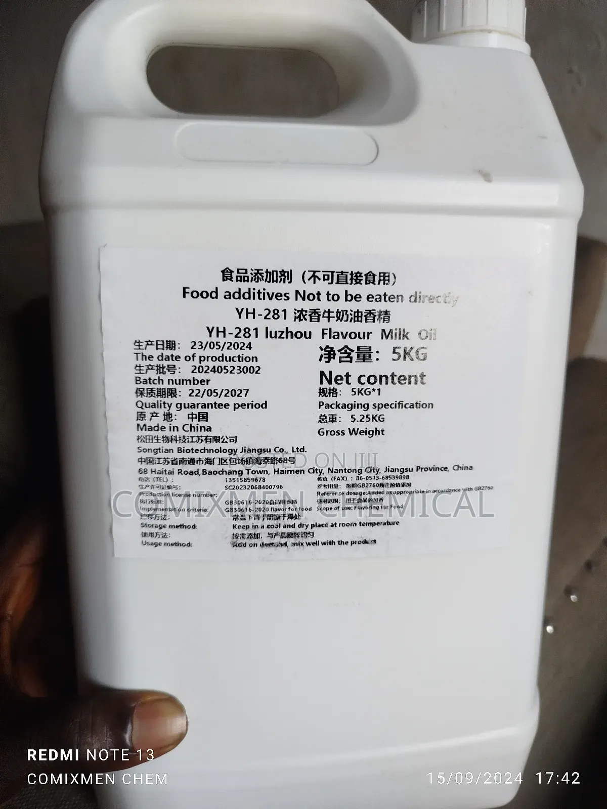 Milk Flavour Oil