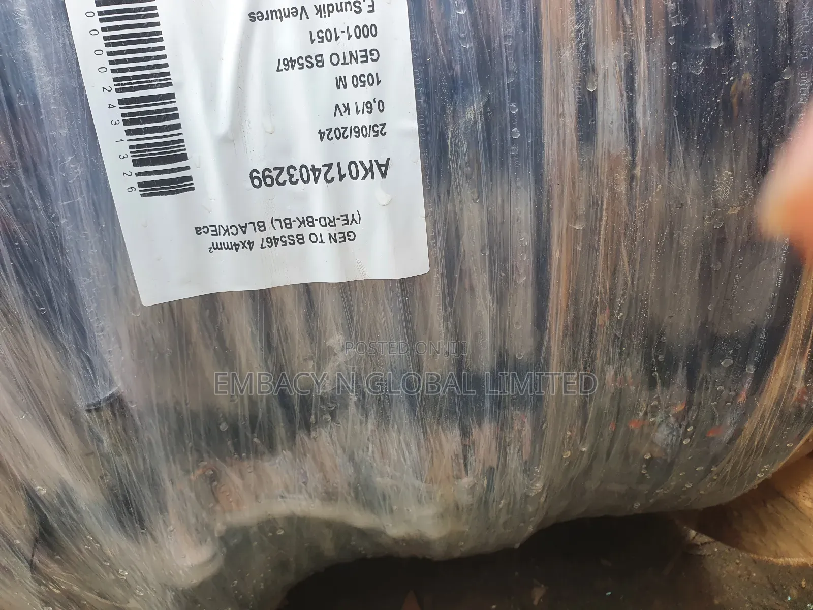 4mm 4core Armoured Cable