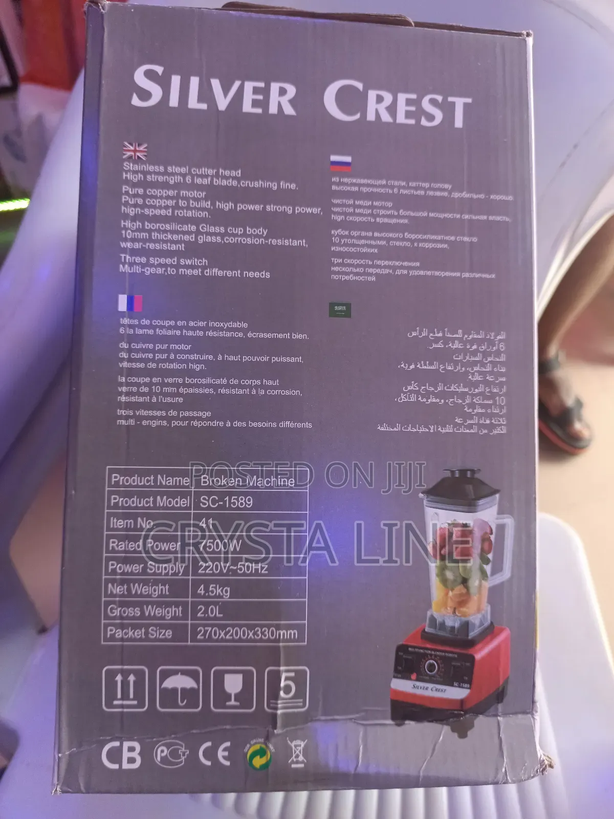 Silver Crest German Blender With Extra Mill Jar