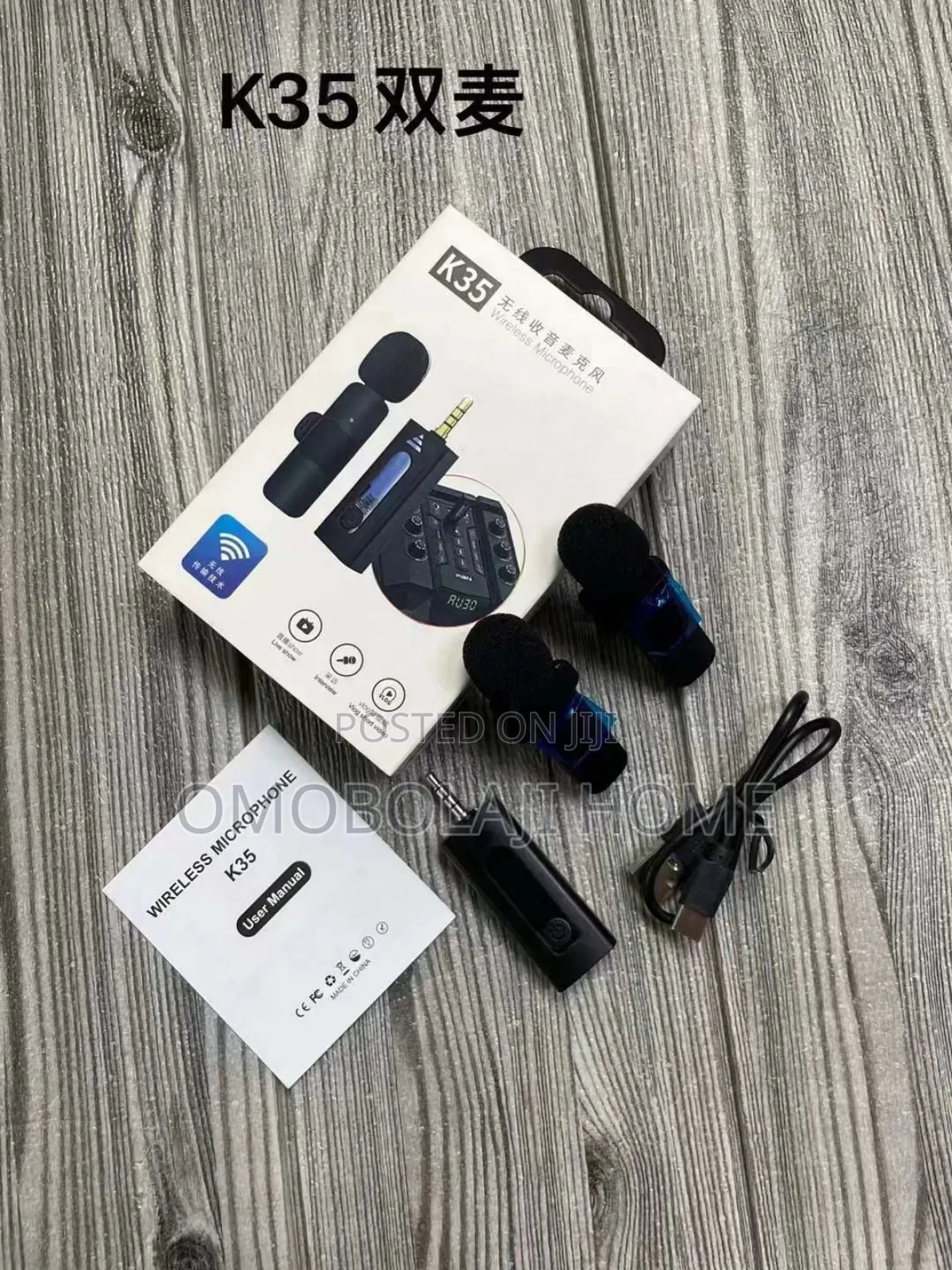 Dual Wireless Microphone