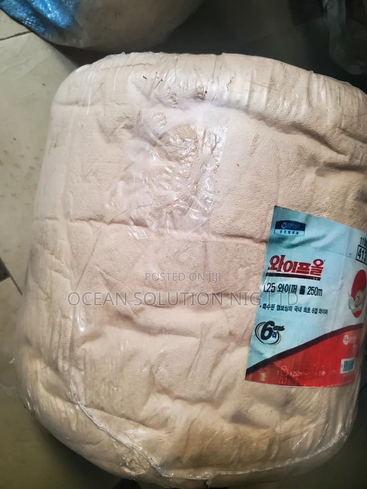 Industrial Tissue 250m Available