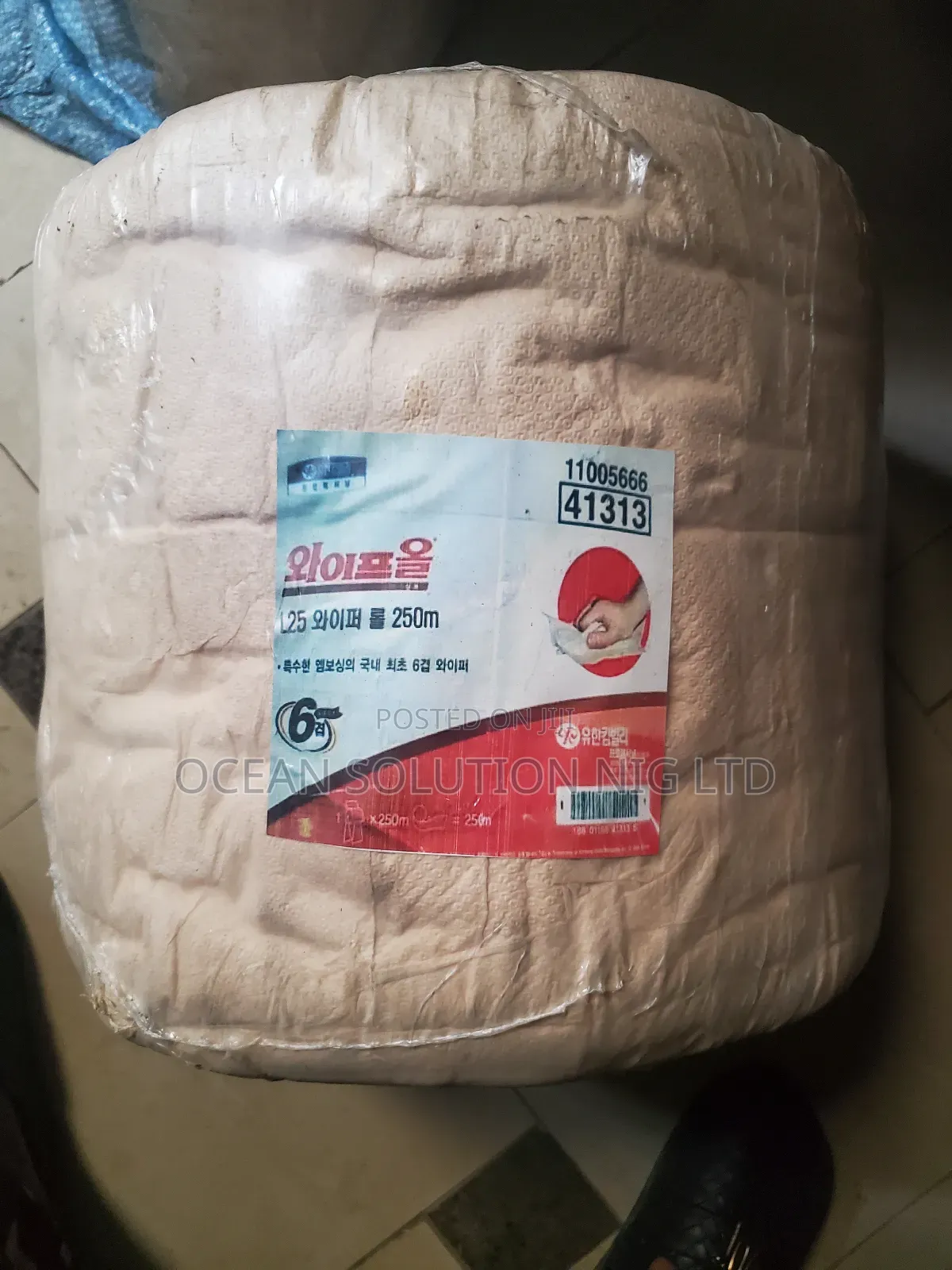 Industrial Tissue 250m Available