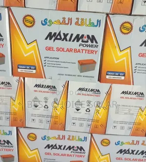 130ah 12v Maximum Power Battery