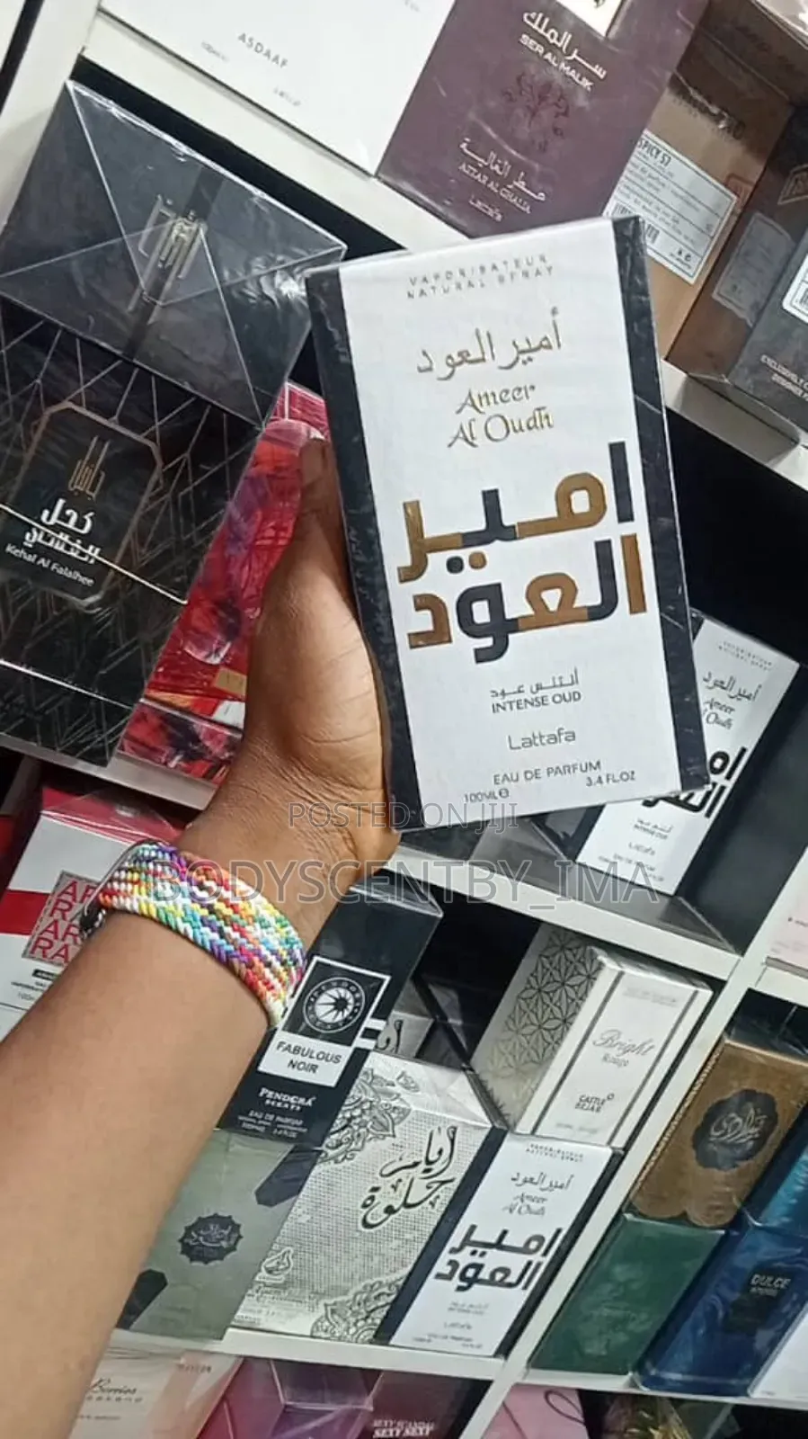 Ameer Al Oudh Intense Oudh Perfume
