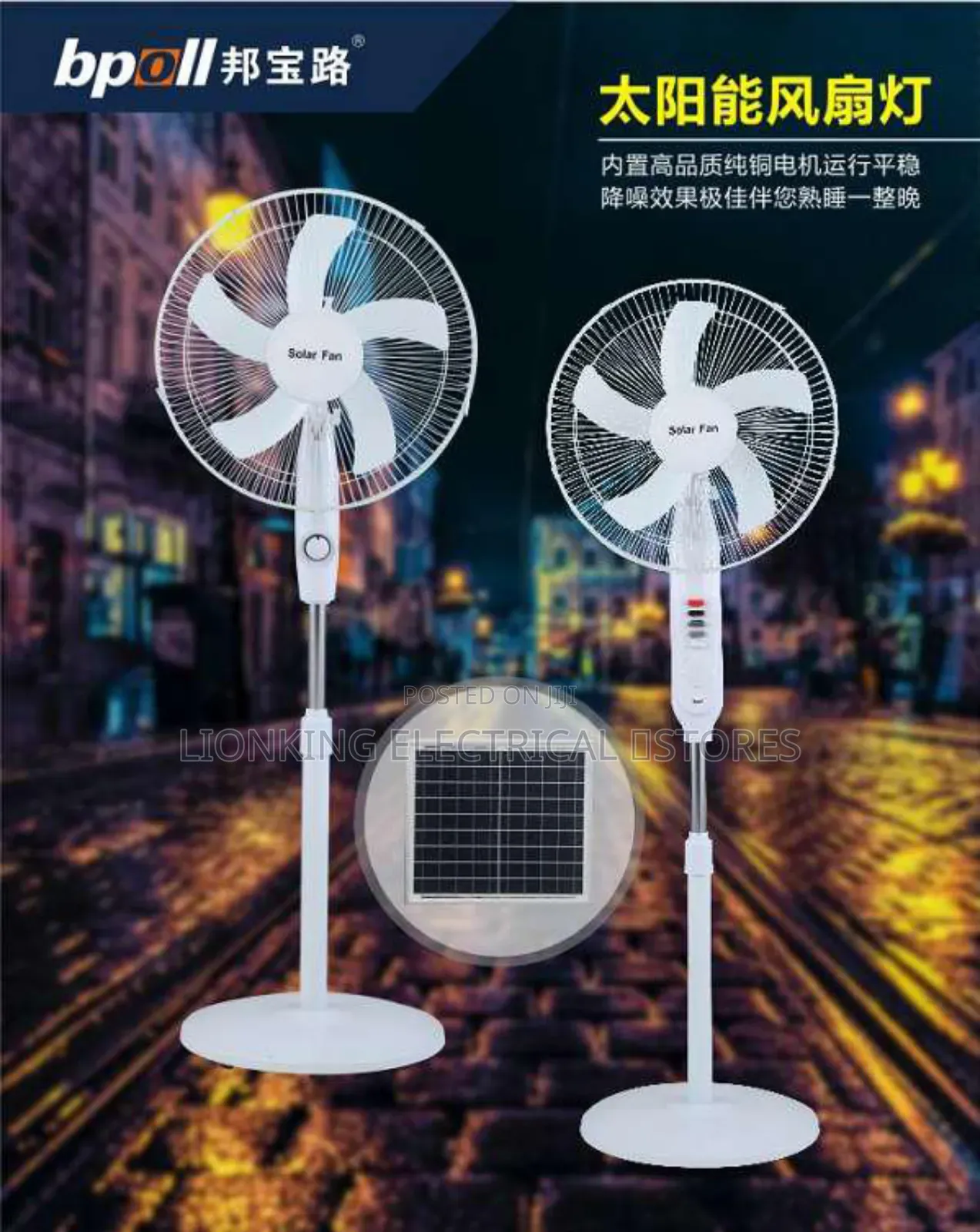 SOLAR Rechargeable Fan