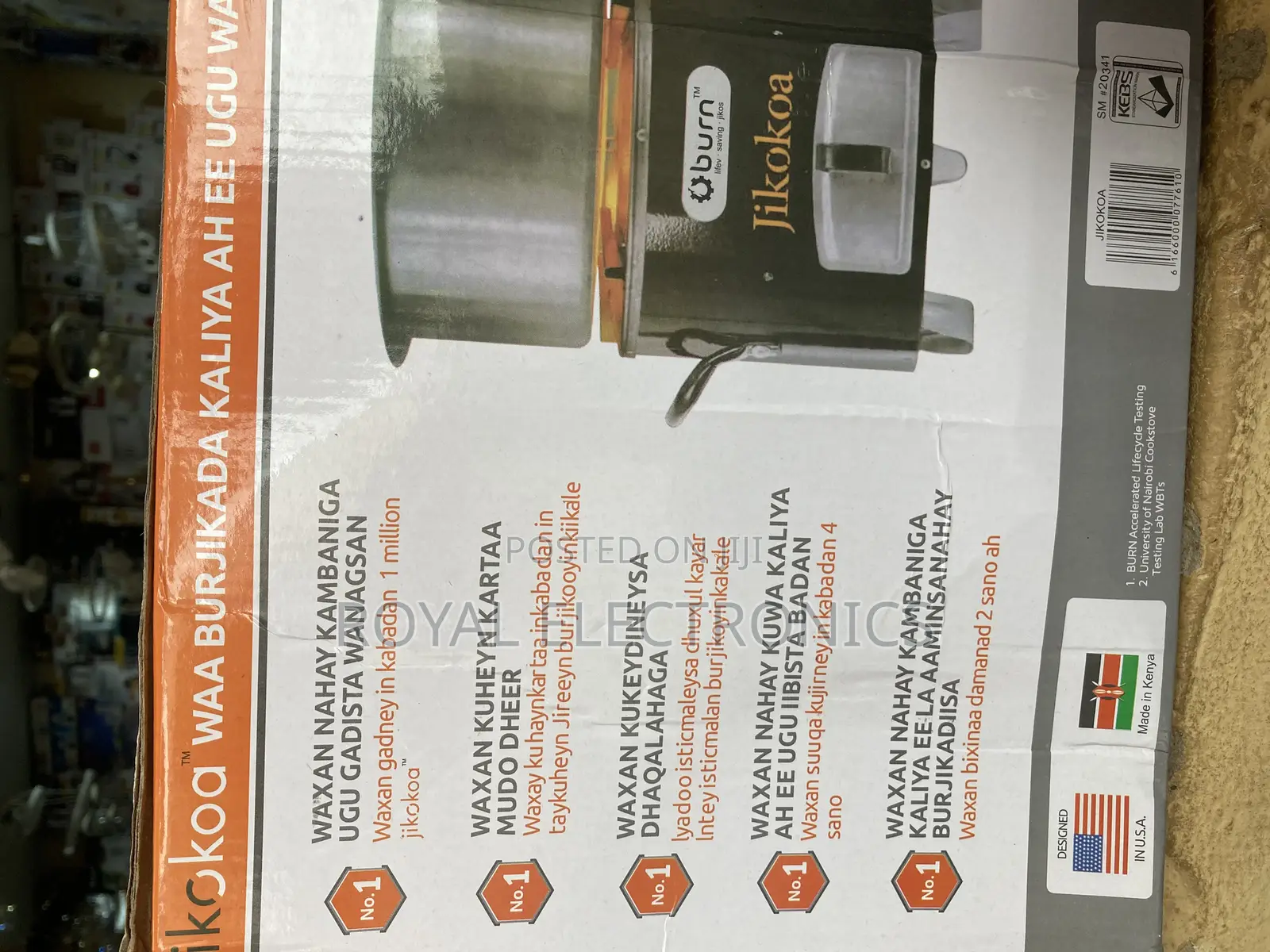 Jikokoa Charcoal Stove