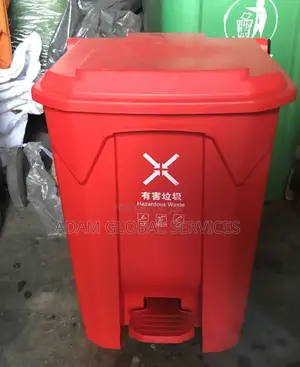 50L Pedal Waste Bin
