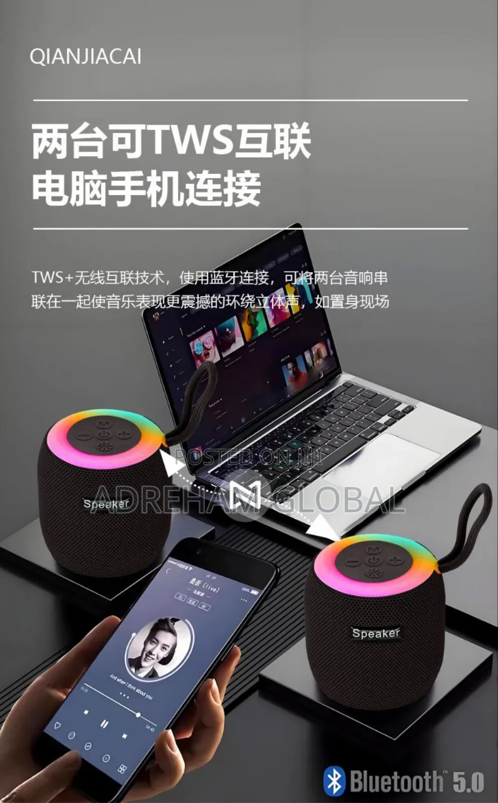 Portable Wireless Bluetooth Speaker 