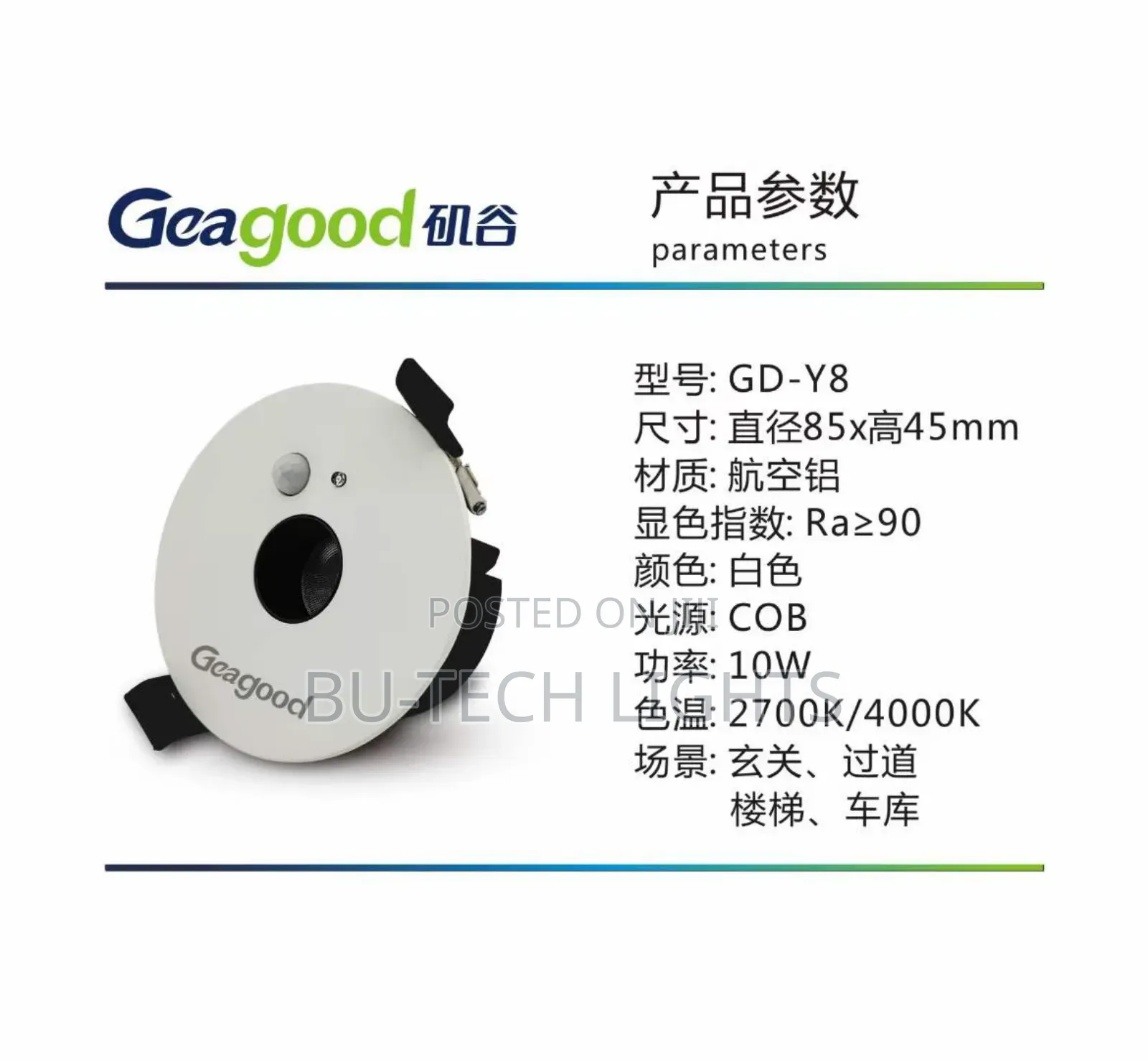 Recess Light With Sensor