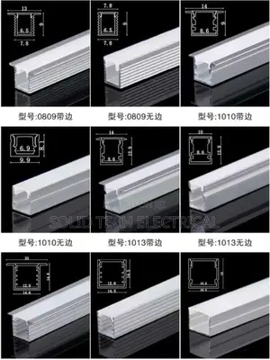 All Sizes of Profile Lights