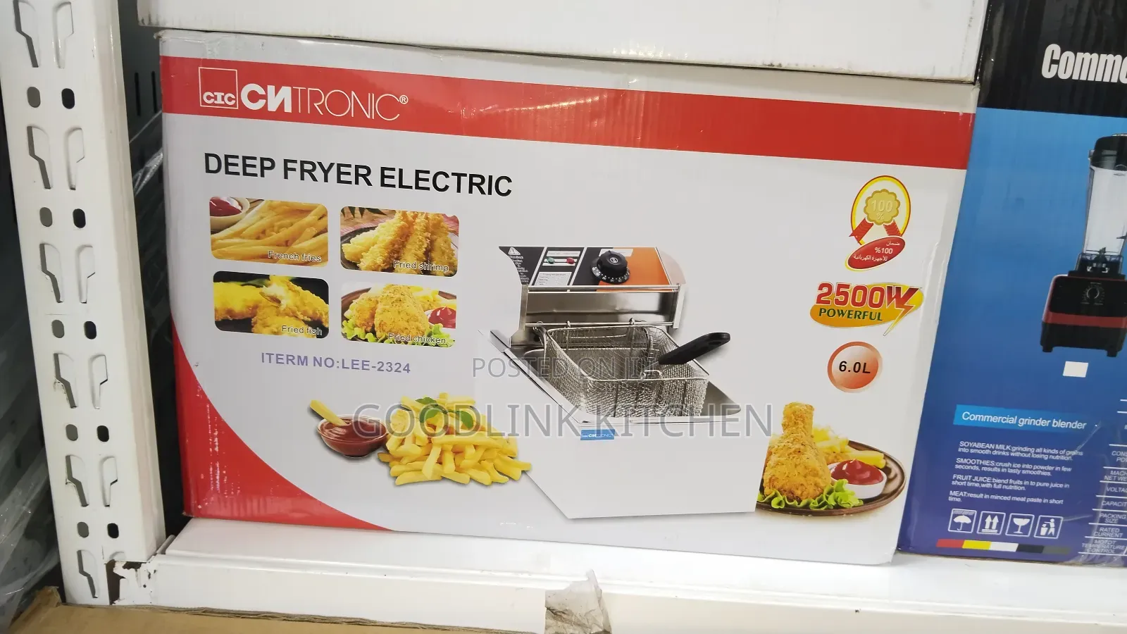 Fryer Machine