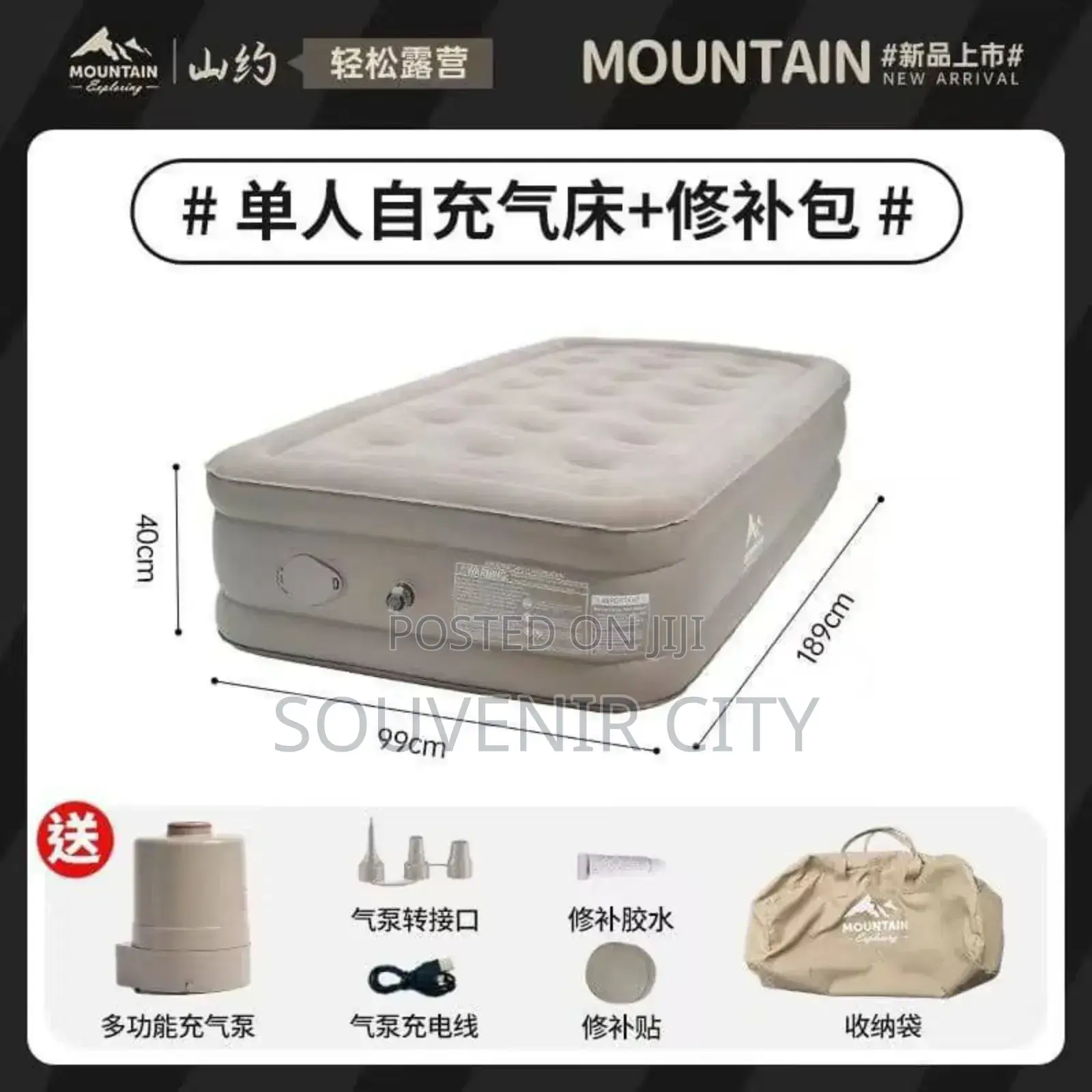 Magic Moutain Bed With Pillows