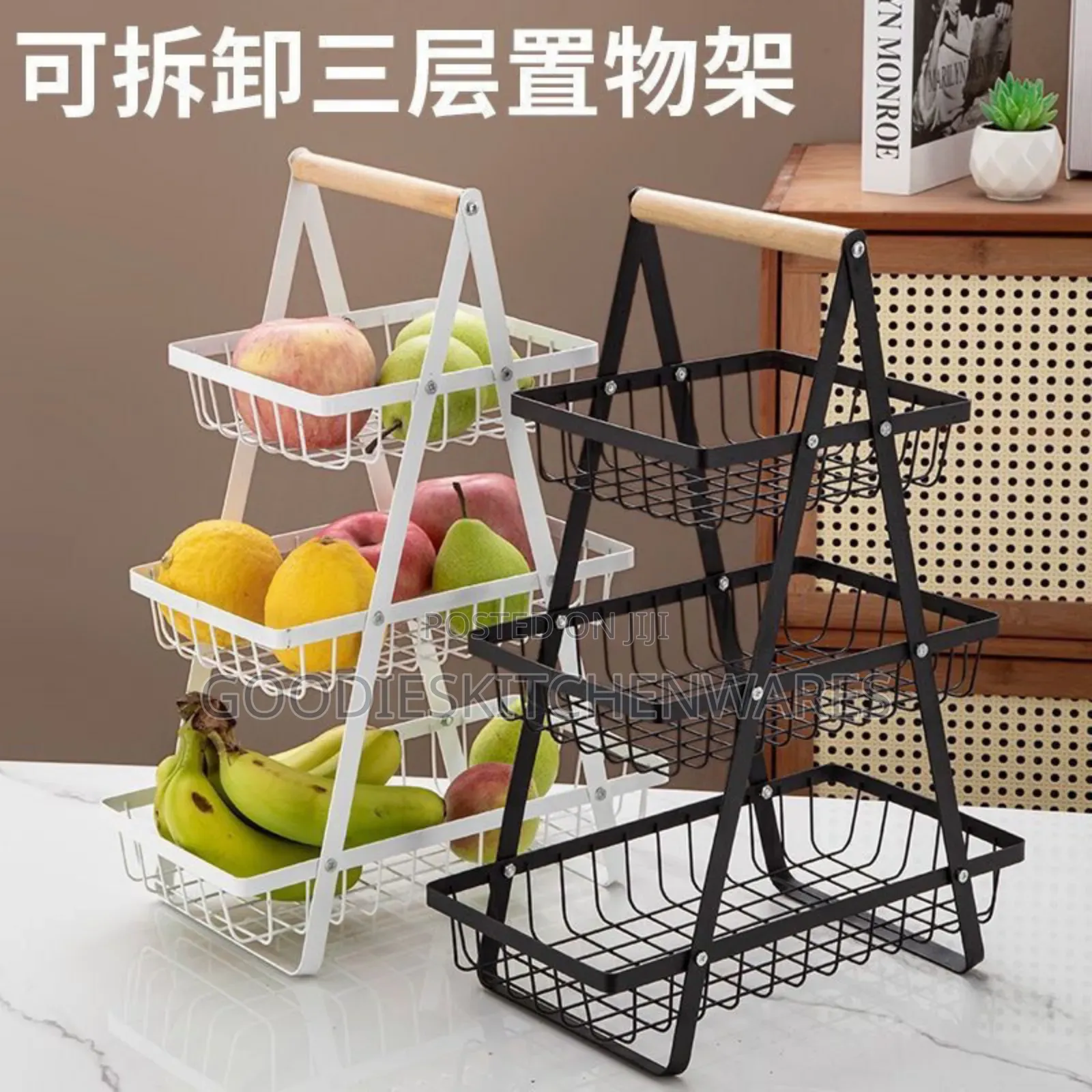 3 Tier Fruit Basket