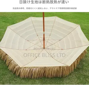 Outdoor Dummy Grass Parasol Umbrella