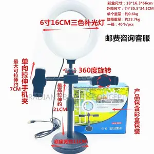 6-Inch Fill Light Table Stand Ringlight