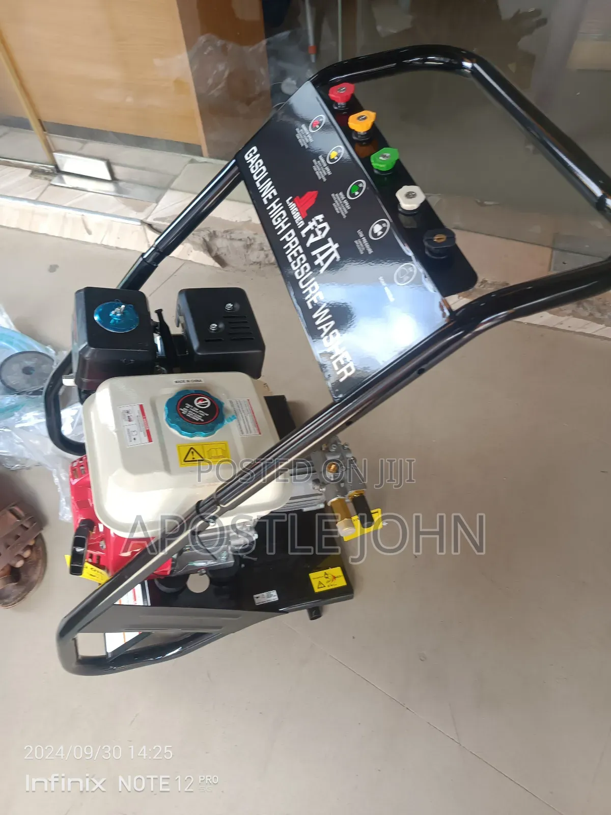 Car Washing Machine
