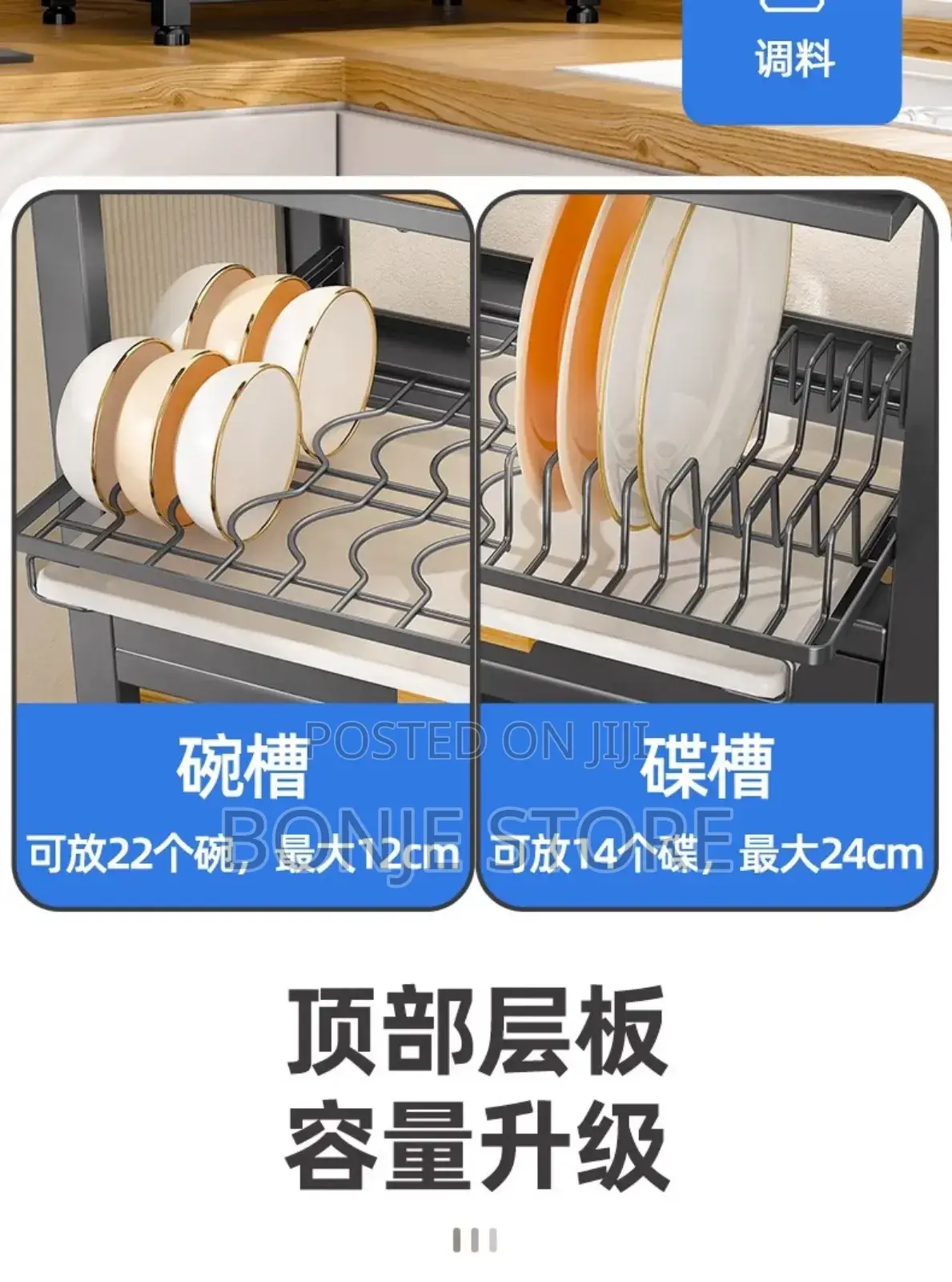 Luxury Kitchen Buffet Laden Plate Dish Rack Shelf Drawers