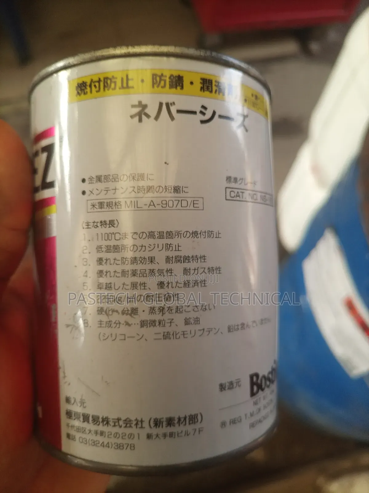 Bostik Never-Seez Regular Grade (Anti-Seize Compound)