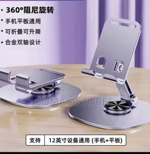 Mini Steel Phone Holder