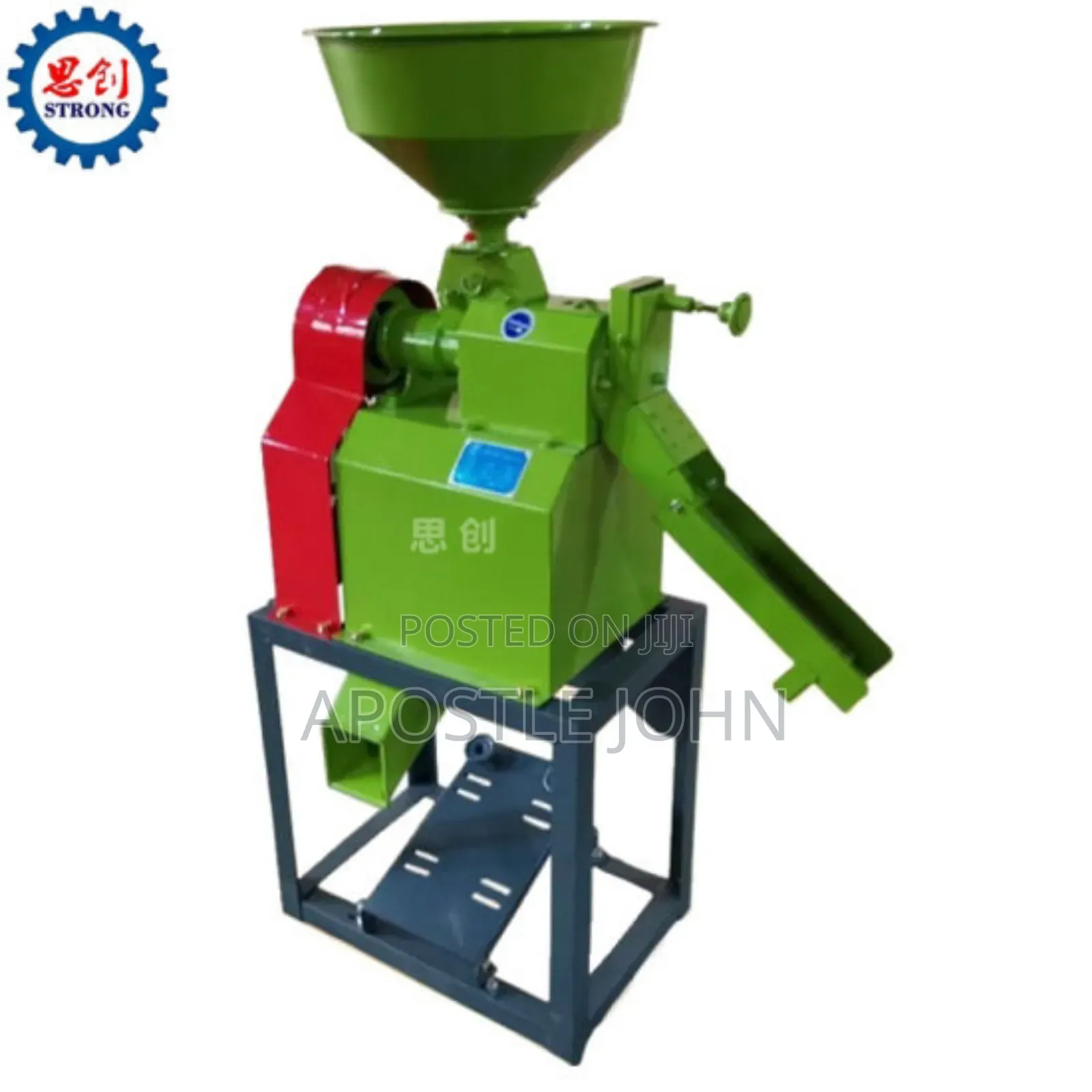Rice Milling Machine