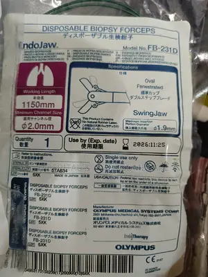 Photo - Olympus Biopsy Forceps