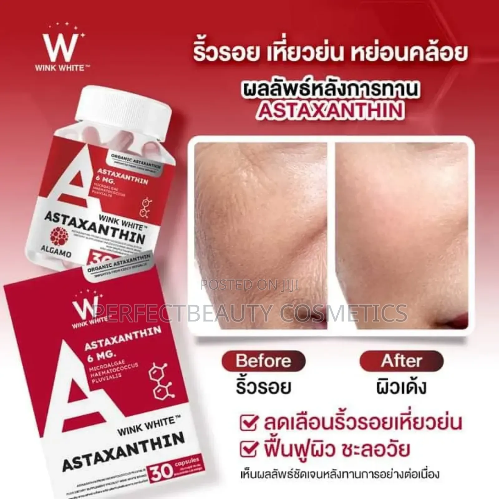 Wink White Astaxanith