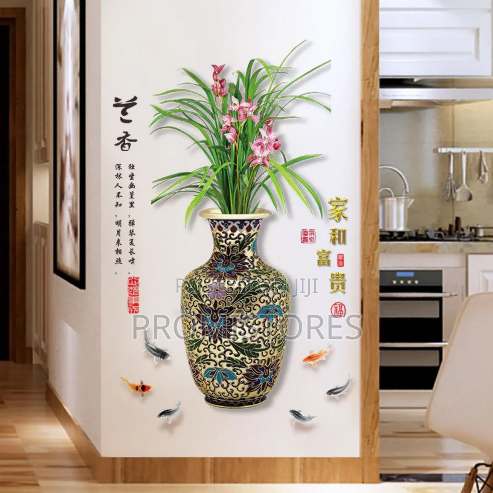 Modern Design Wall Stickers