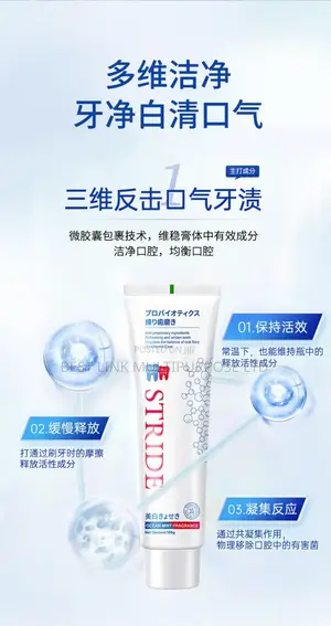Stride Teeth Whitening Toothpaste
